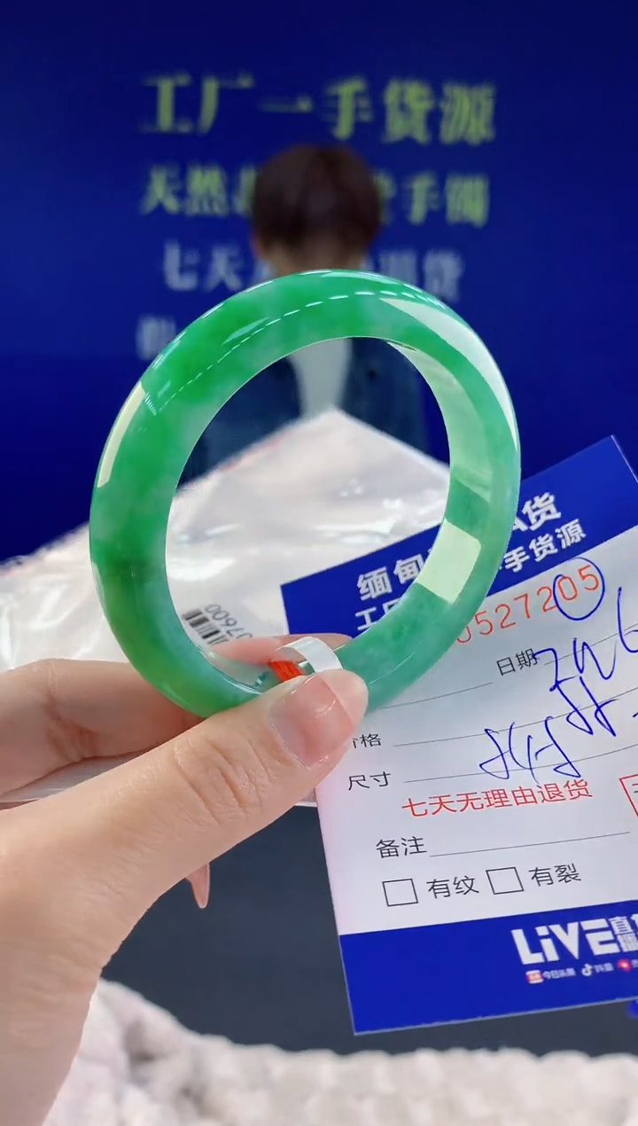 【闪购商品】翡翠手镯未镶嵌05天然A货翡翠