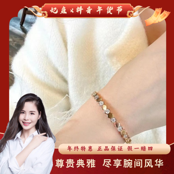 国内新锐设计师品牌/手镯/未使用/Y390240603001/250309PY0008