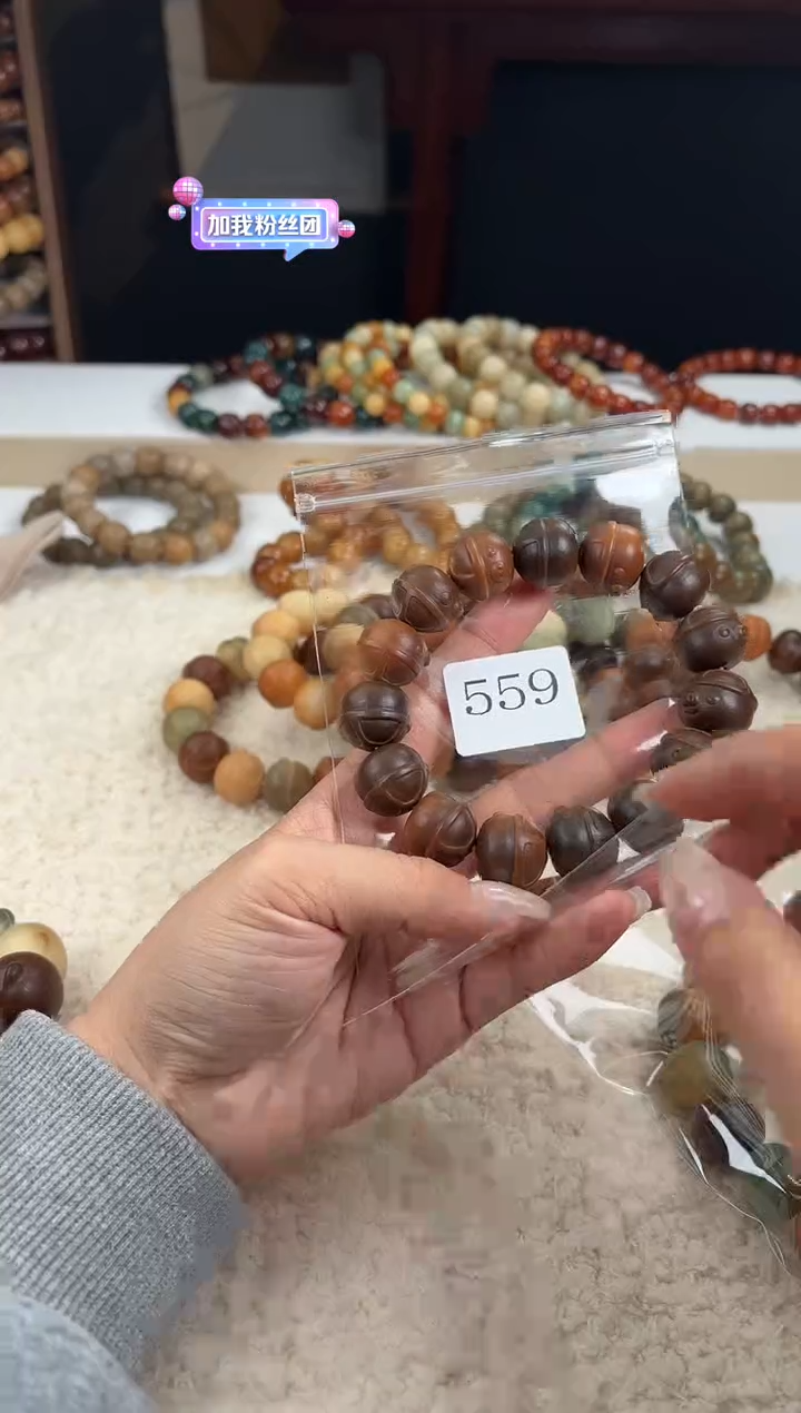 【闪购商品】菩提根/象牙果手串18瑕疵（559）