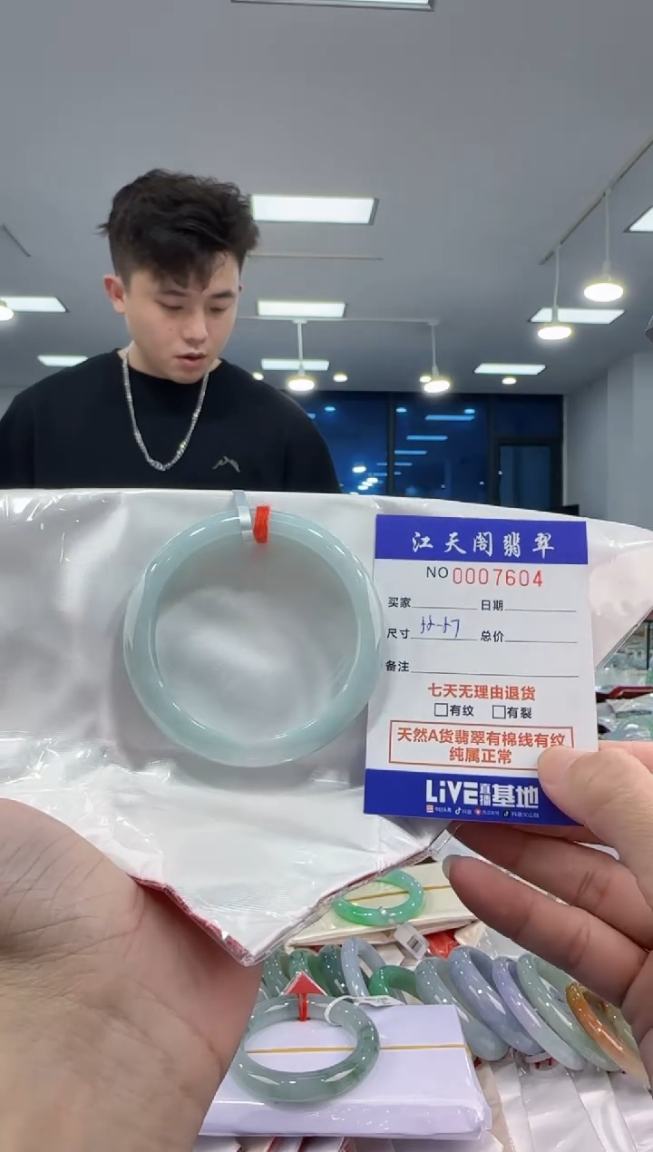 【闪购商品】翡翠手镯未镶嵌   天然A货缅料手镯