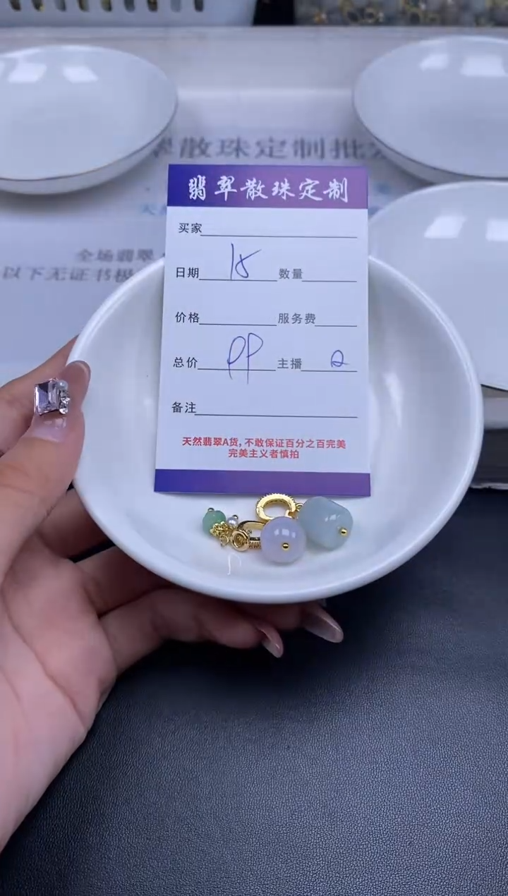 颈饰14K金镶嵌翡翠贞城散珠批发DIY编制多样性发货1