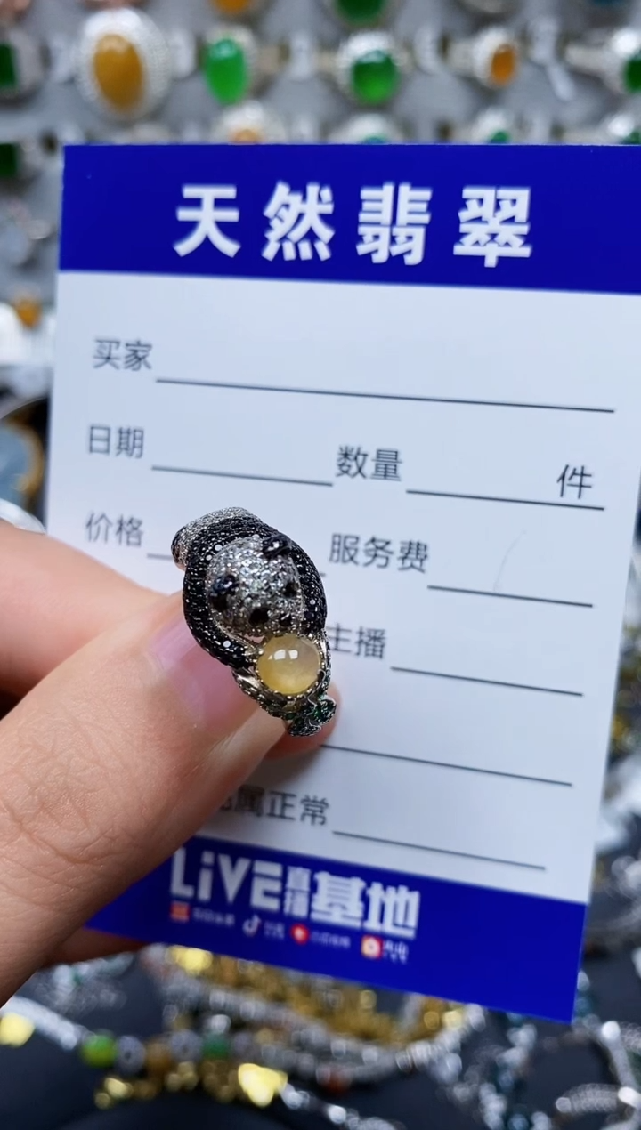 【闪购商品】翡翠戒指银S925镶嵌0241