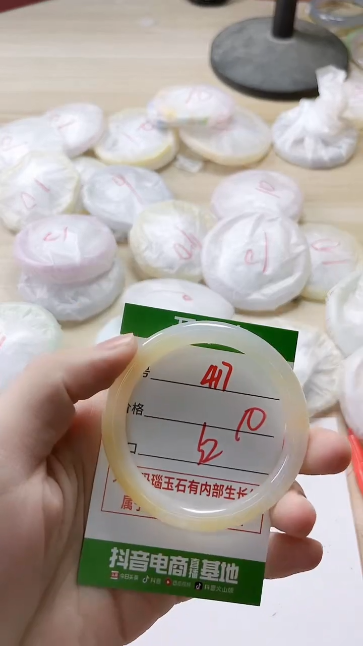 【闪购商品】玛瑙/玉髓手镯未镶嵌417