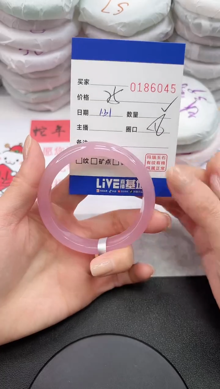 【闪购商品】玛瑙/玉髓手镯未镶嵌6045