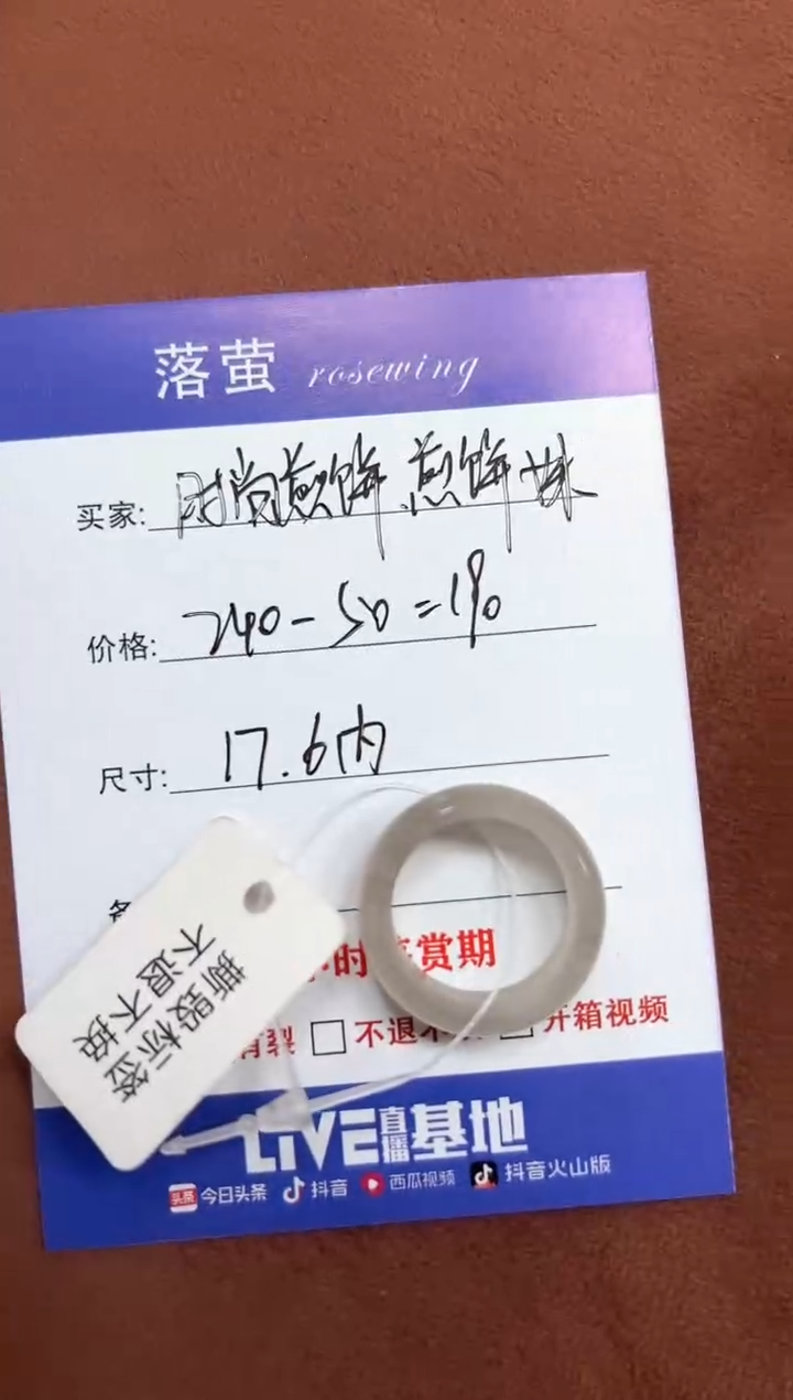 未镶嵌戒指和田玉（糖玉）时****妹1