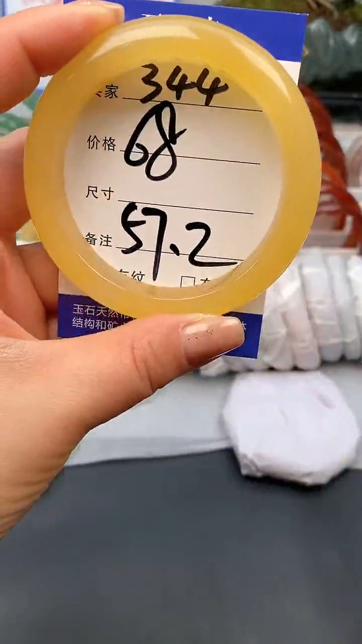 【闪购商品】石英质玉手镯未镶嵌344-56/57多样性发货看清圈口下单