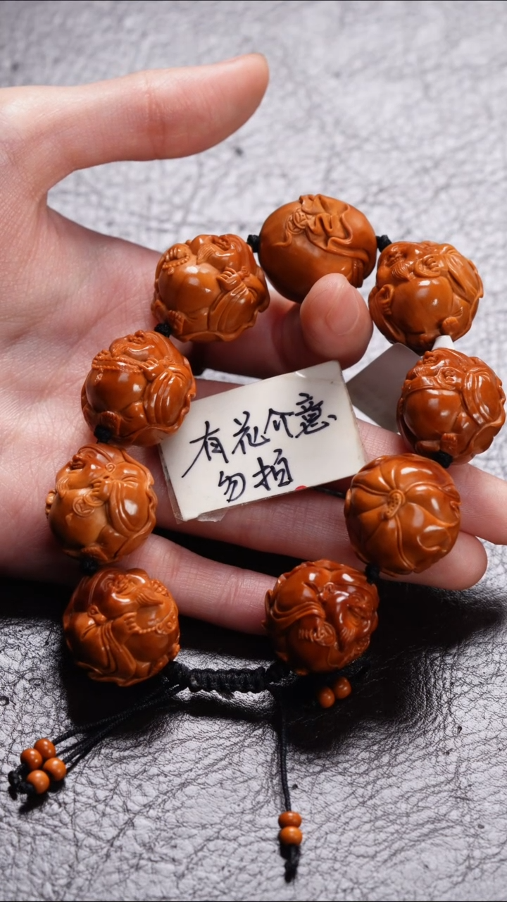 手串/手链橄榄核平**福橄榄核