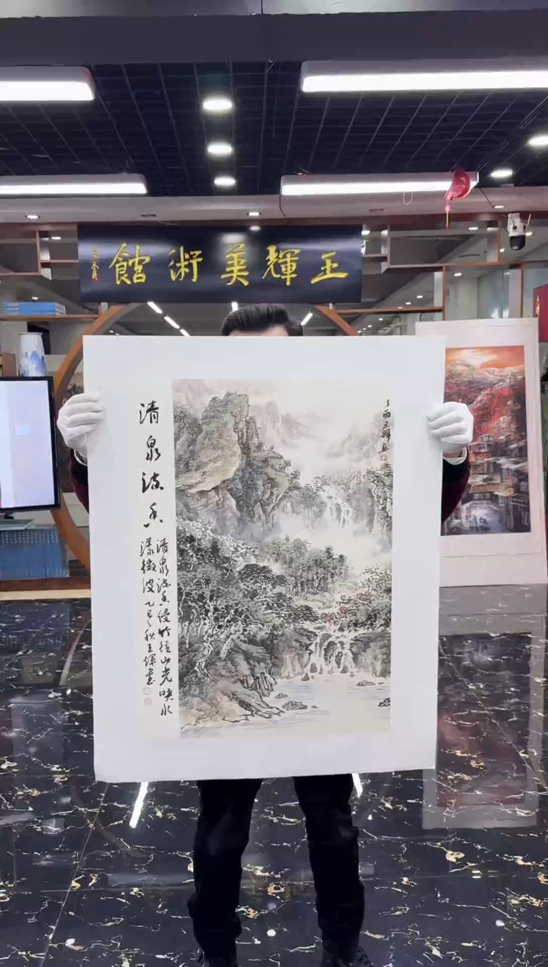 国画国画绘画山水花鸟