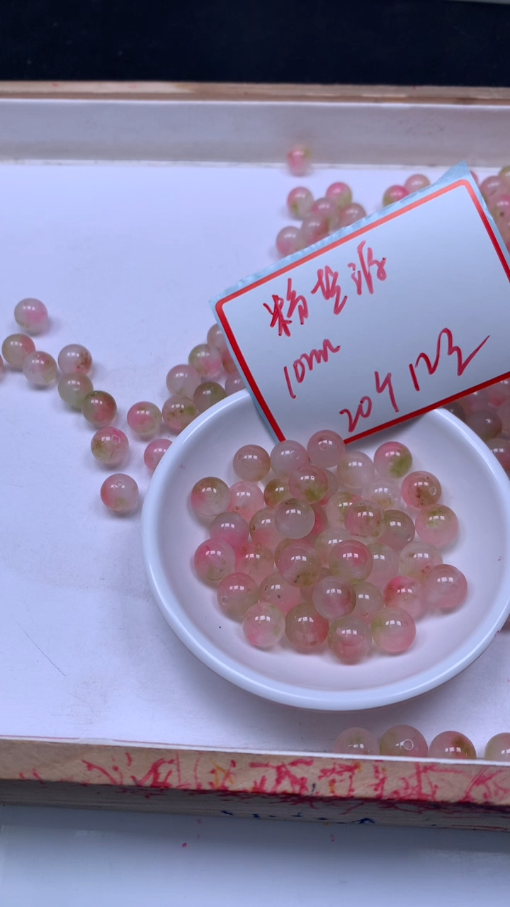 未镶嵌散珠玛瑙/玉髓A1584 粉盐源10mm20个12元