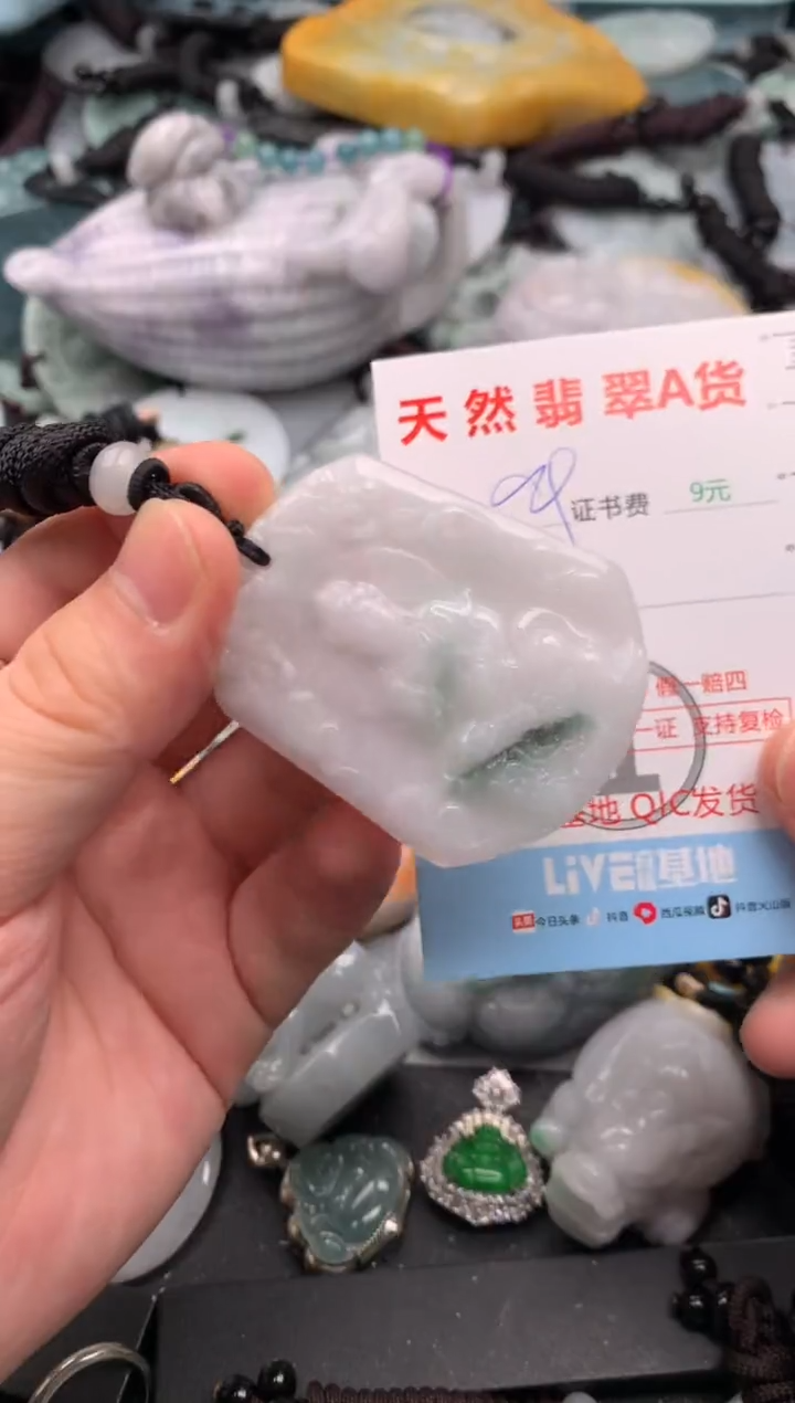 吊坠(不含链)未镶嵌翡翠1