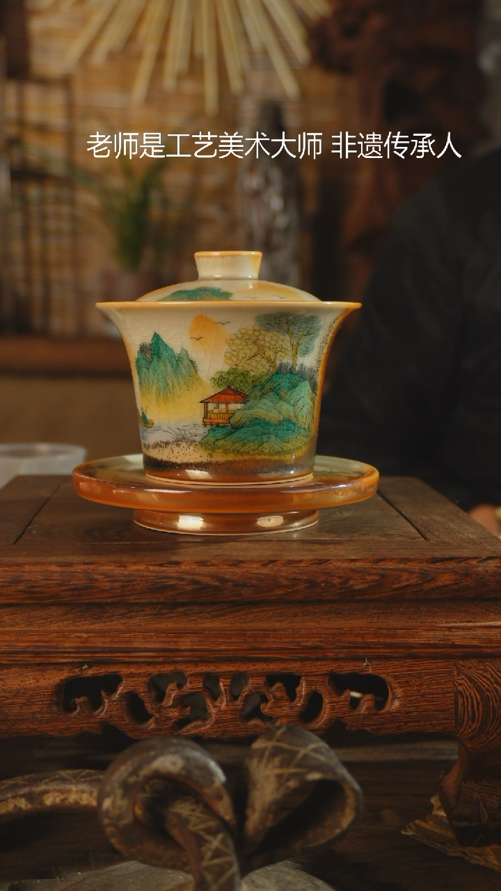 【闪购商品】老昌号手工手绘茶器