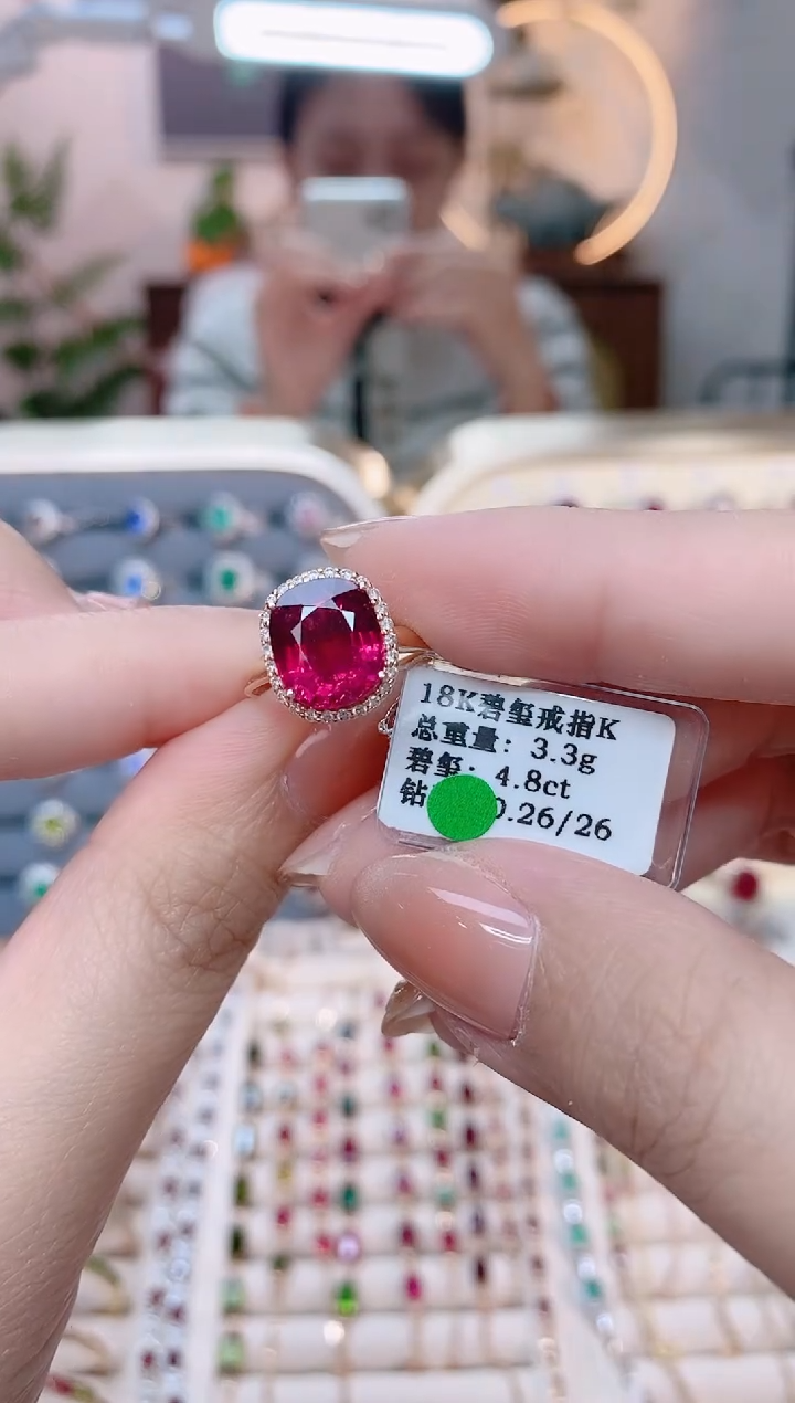 【闪购商品】碧玺18K金戒指18K金镶嵌1