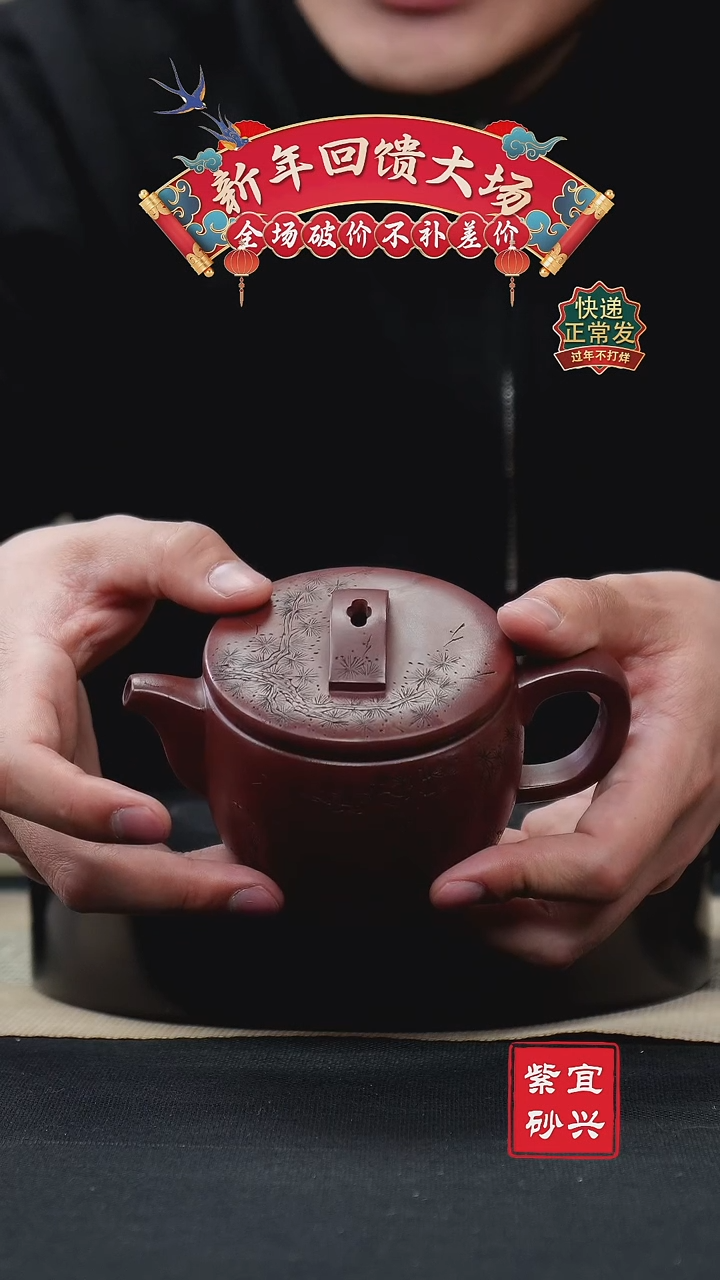 【闪购商品】紫砂茶壶46汉瓦壶 手工紫砂壶