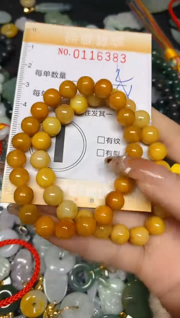 【闪购商品】翡翠颈饰未镶嵌闪购0116383