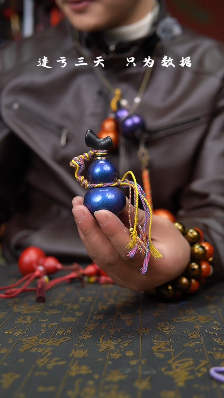 【闪购商品】853--葫芦手把摆件.....