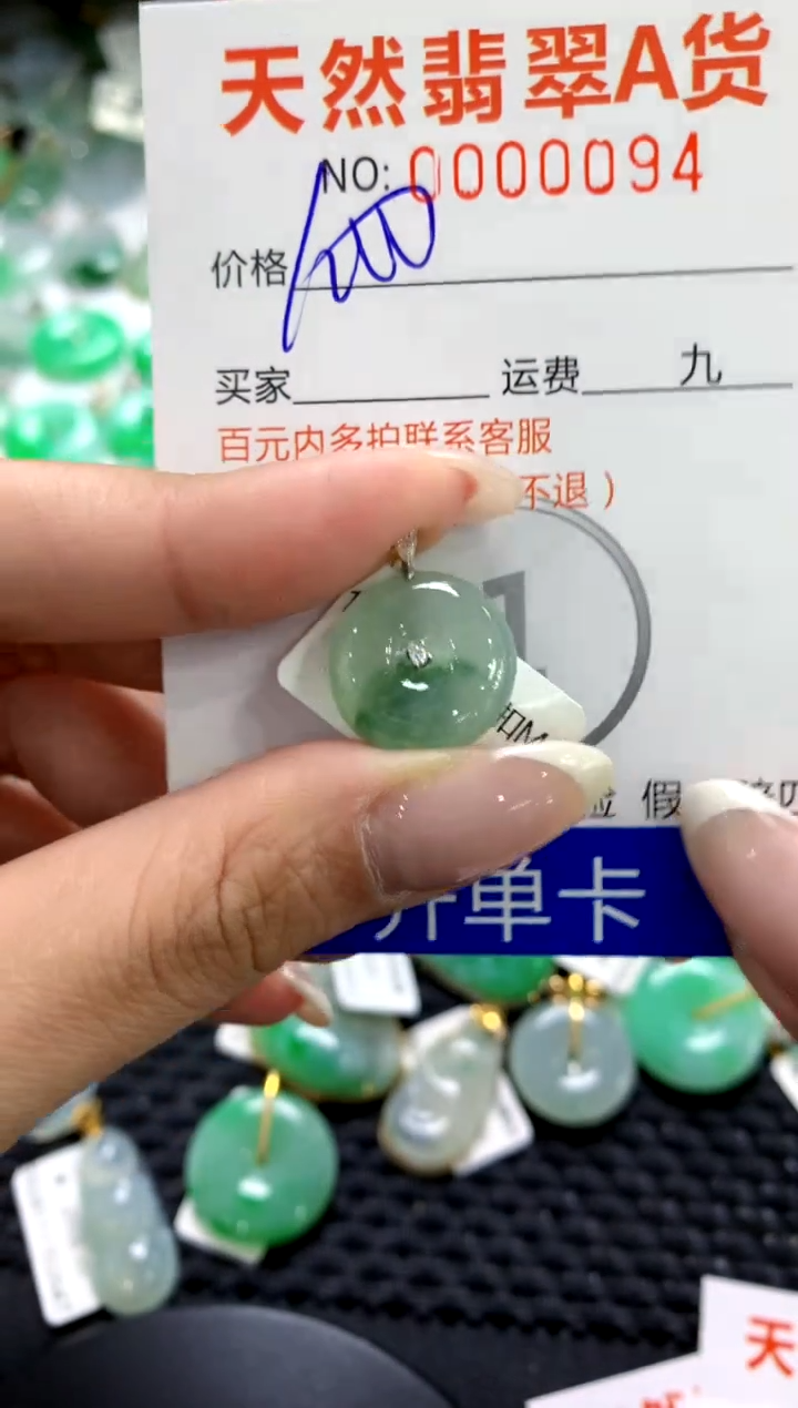 翡翠18K金镶嵌颈饰1111111111111111