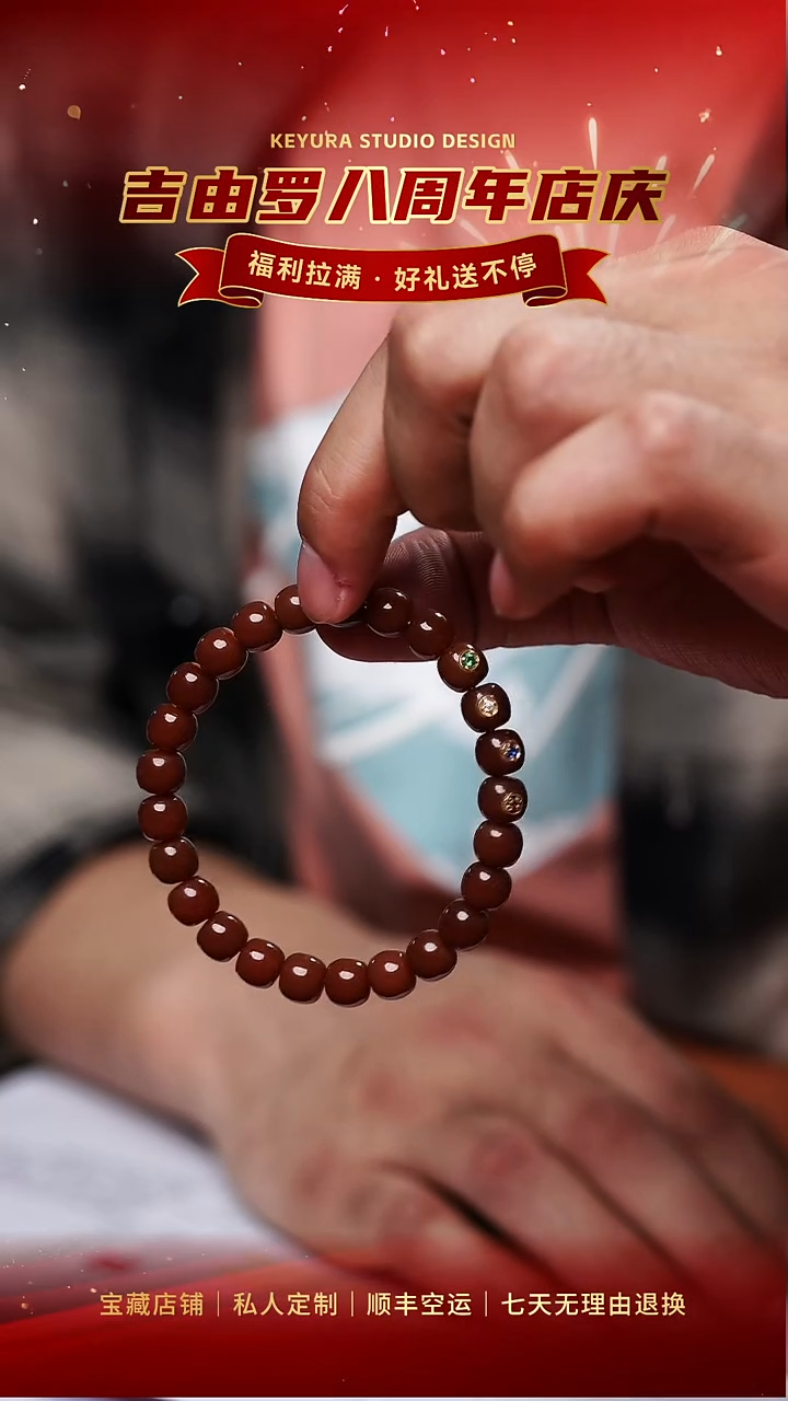 手串菩提根/象牙果金匠系列菩提根单圈