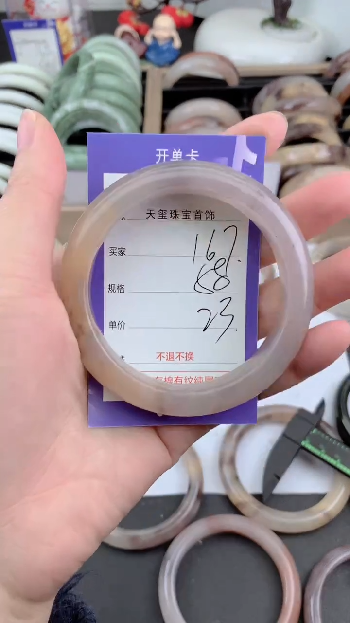 未镶嵌手镯石英质玉167