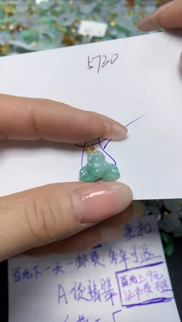 【闪购商品】翡翠挂件18K金镶嵌 天然翡翠A货