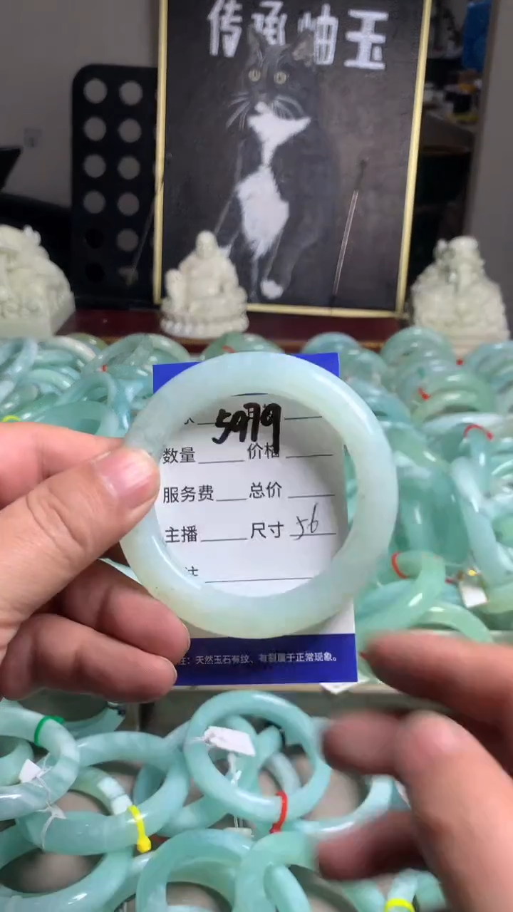 【闪购商品】蛇纹石玉手镯未镶嵌5979