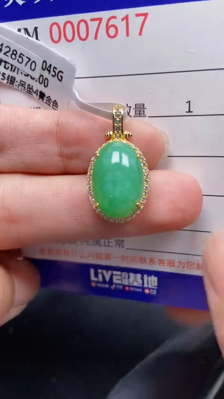 颈饰银S925镶嵌翡翠7617