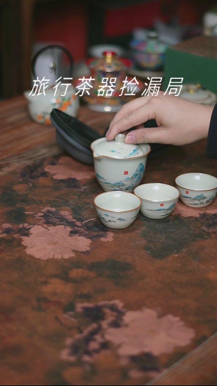 户外便携式家用旅行茶具