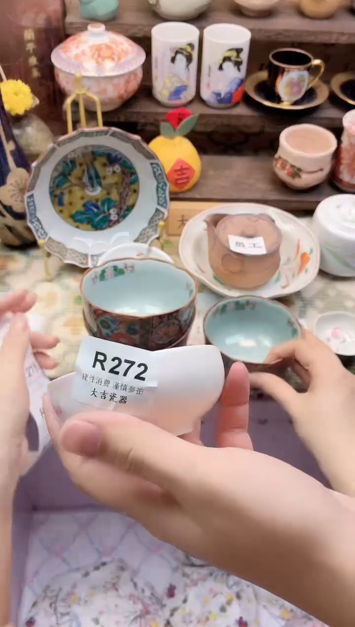 餐具?*?        R272