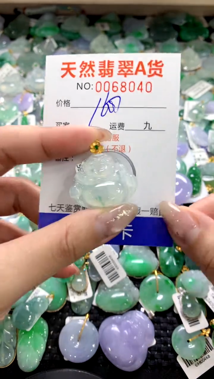 颈饰18K金镶嵌翡翠1111111111111111