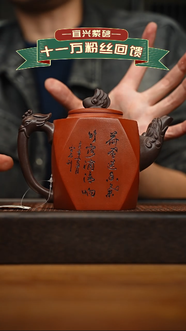 茶壶紫砂宜兴原矿 手工 紫砂壶容量400cc