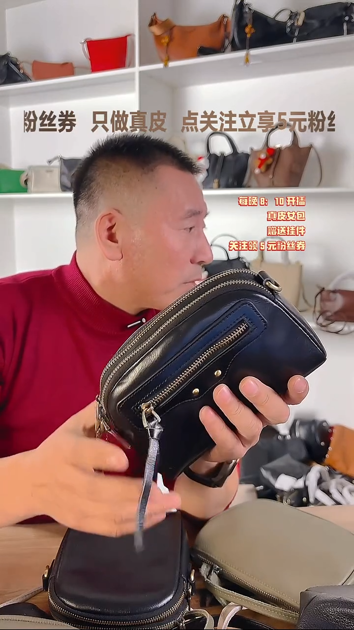 牛皮横款牛皮斜挎包微瑕疵