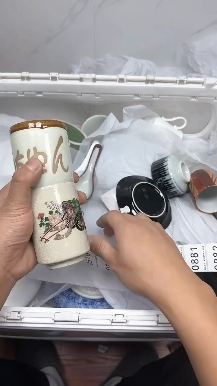 【闪购商品】876回流瓷器，默认微瑕18.8包邮