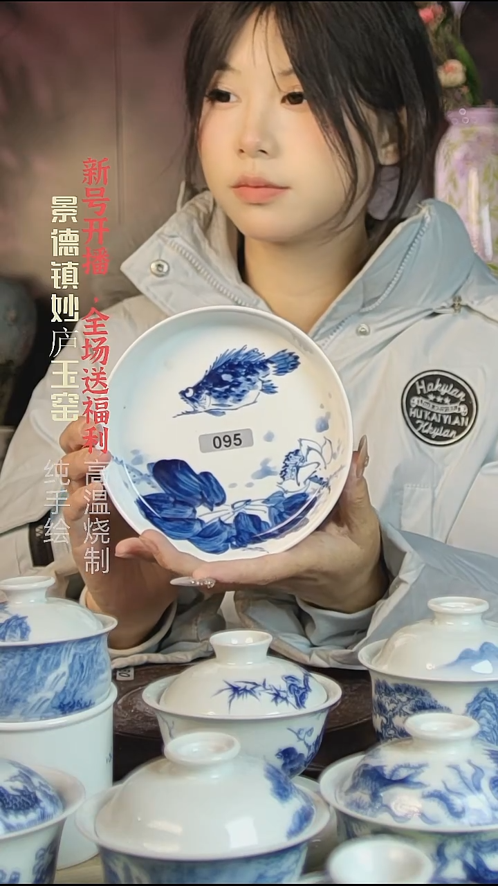 盘陶妙庐玉窑壶承095