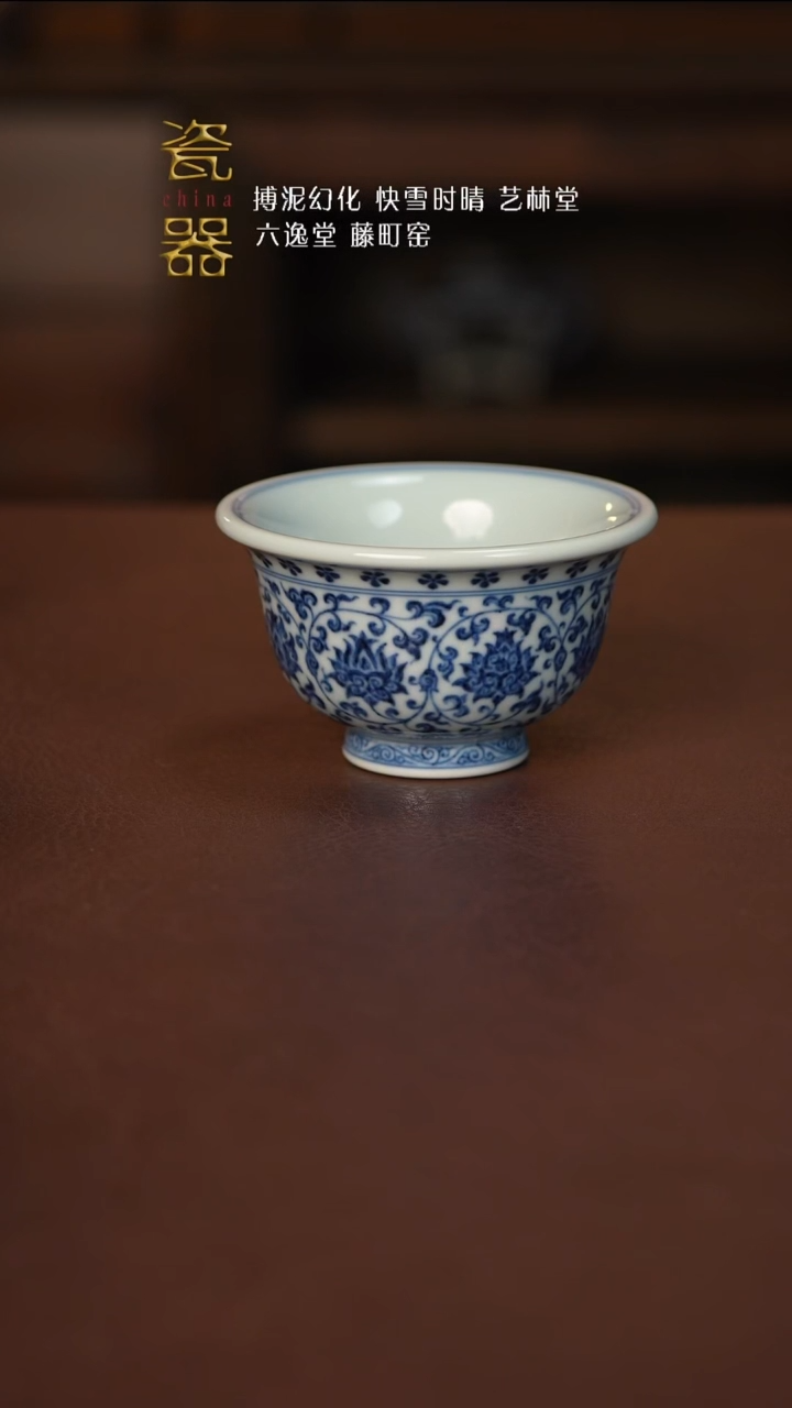 【闪购商品】景德镇高端瓷器！！！