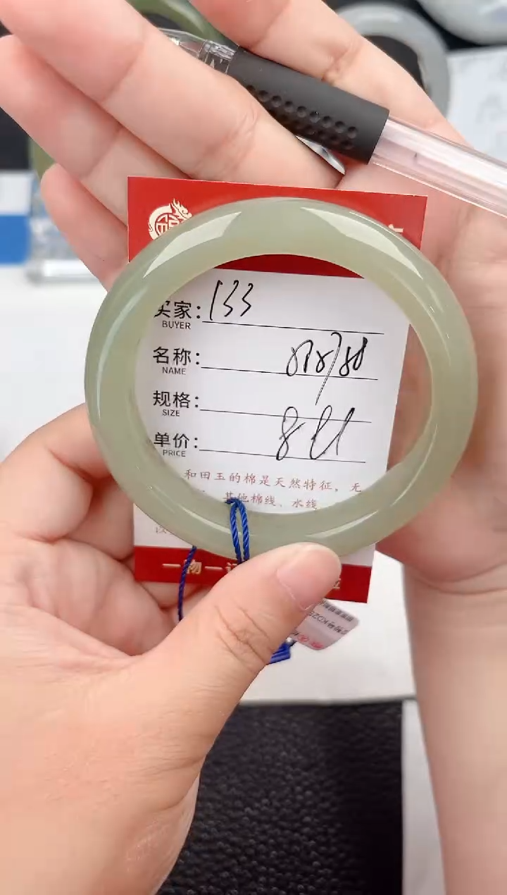 和田玉手镯未镶嵌和田玉手镯微色差133