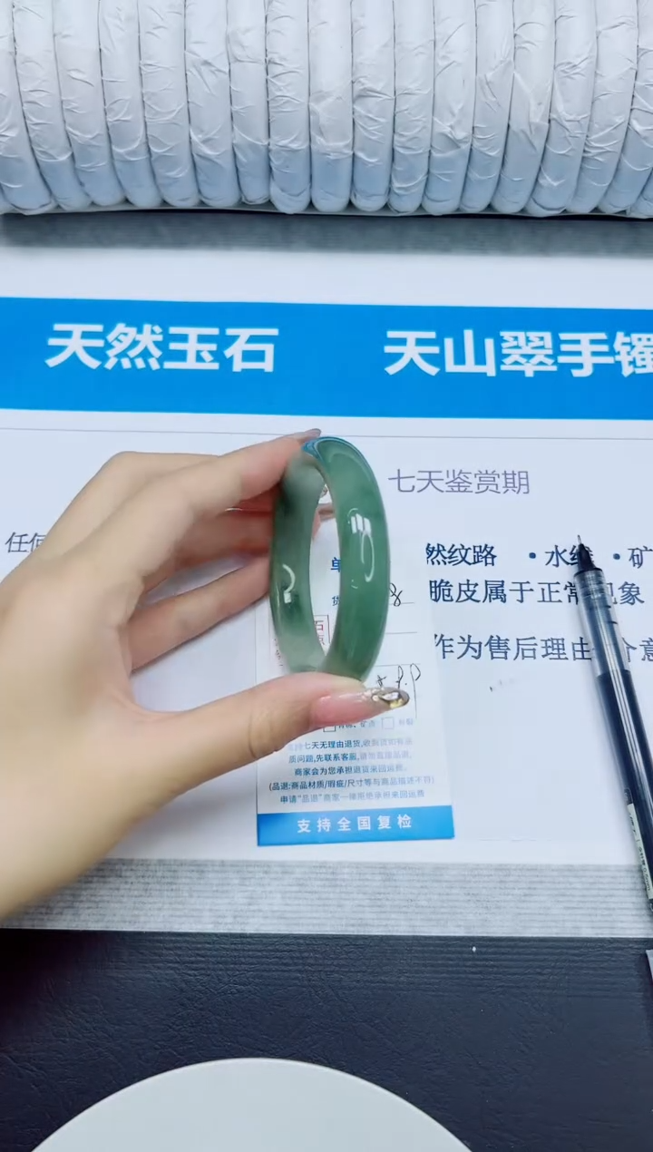 石英质玉手镯未镶嵌98/54