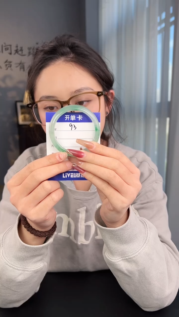 【闪购商品】石英质玉手镯未镶嵌圈口50（阿欣）