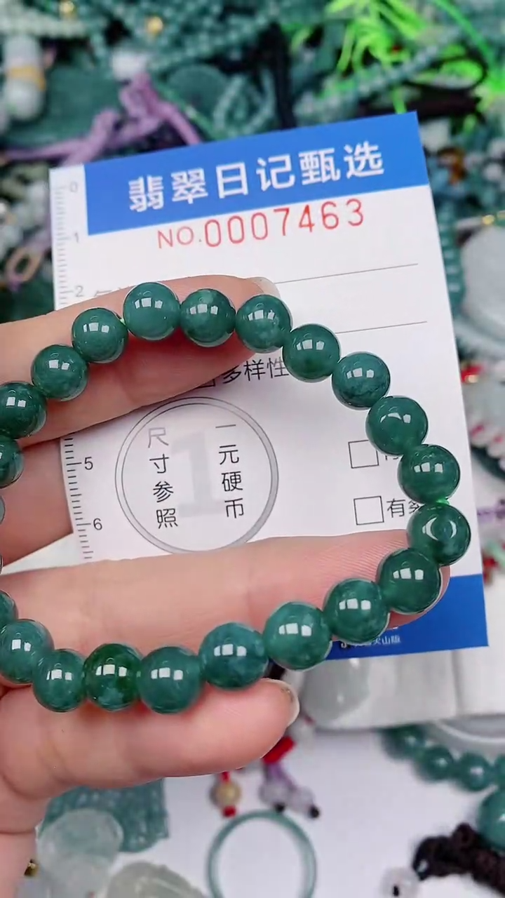 【闪购商品】翡翠颈饰未镶嵌00007463