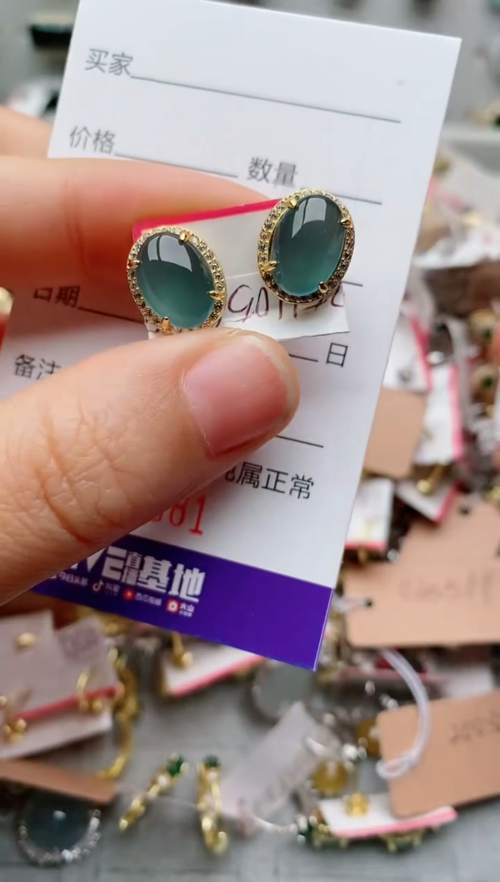 银S925镶嵌戒指翡翠.6581