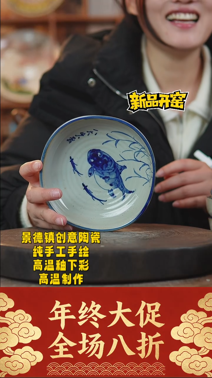 其他陶479景德镇陶瓷