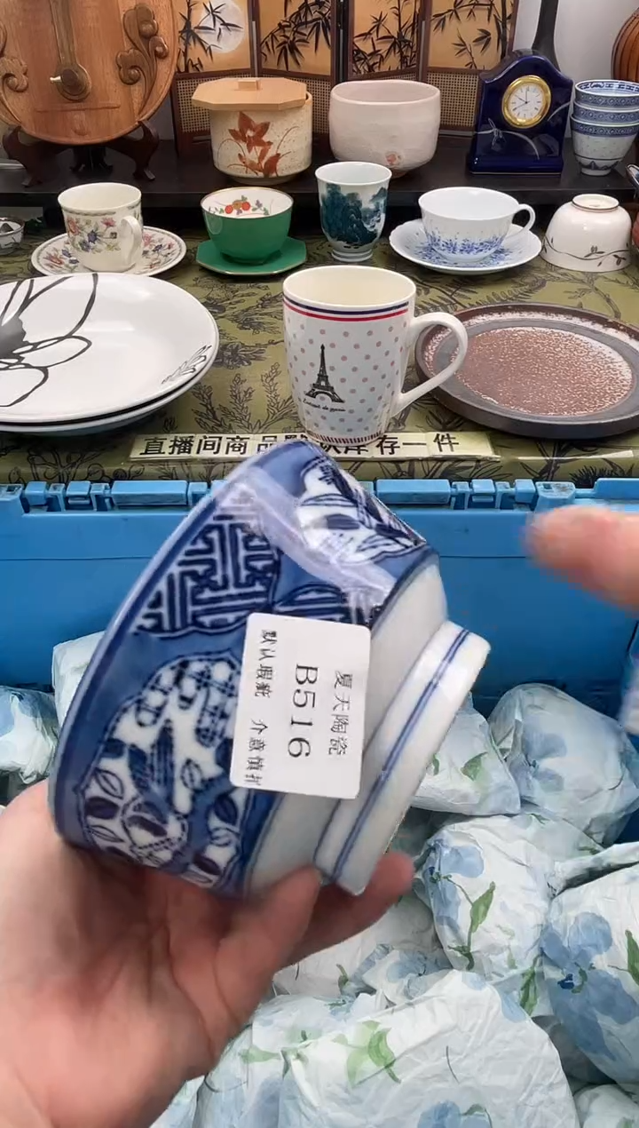 瓷片用****1B516默认微瑕闪购默认库存一件