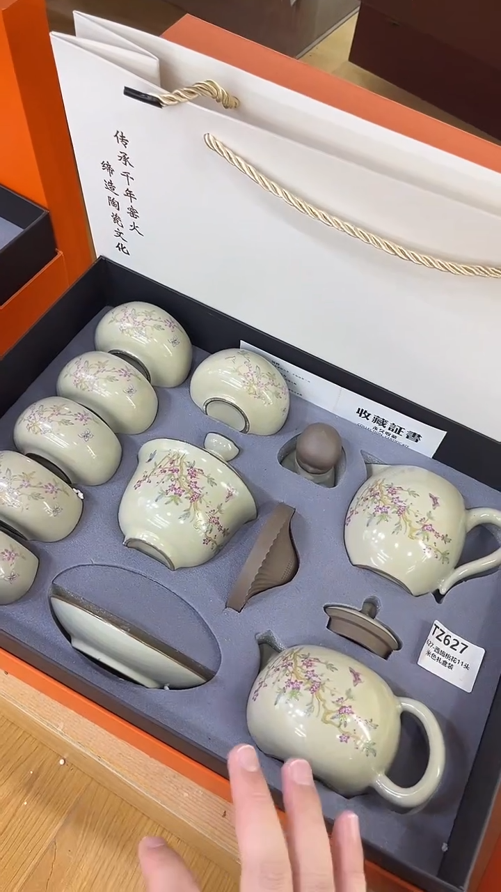 展宏茶具展宏茶具@b-