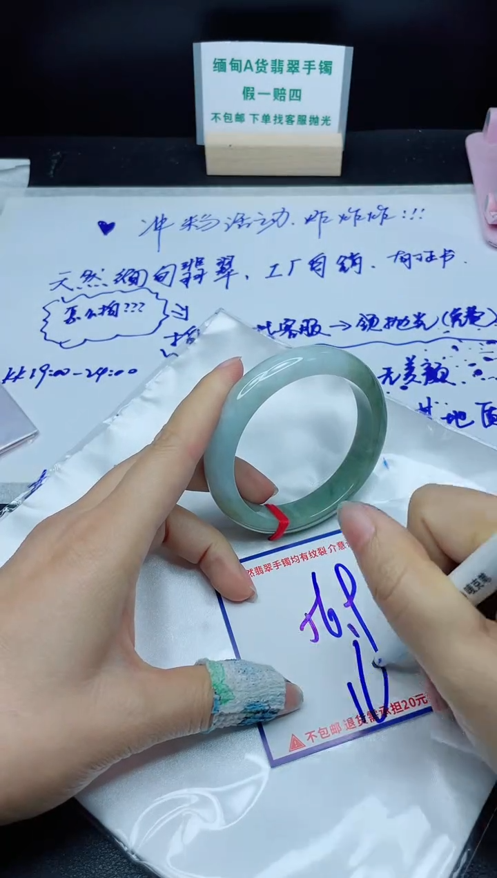 定制翡翠未镶嵌我