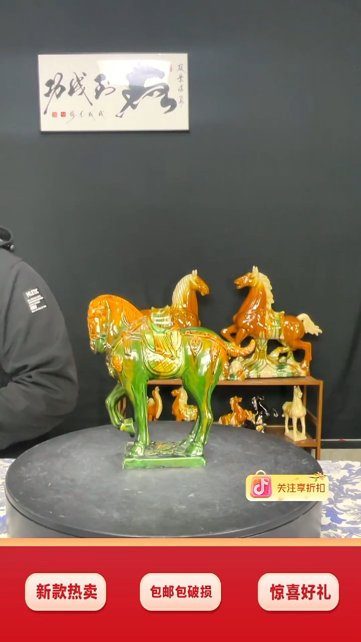 陶瓷大唐六骏之一绿色牡丹马高19cm
