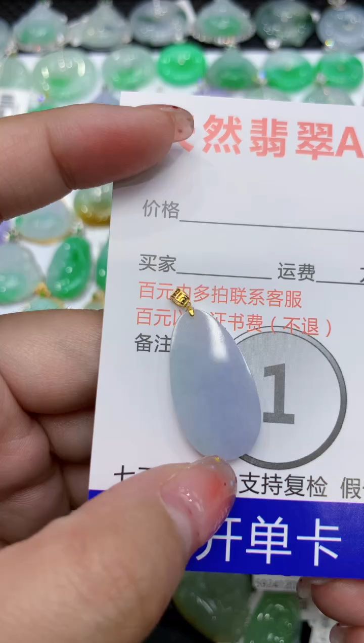 【闪购商品】翡翠颈饰18K金镶嵌111111111111