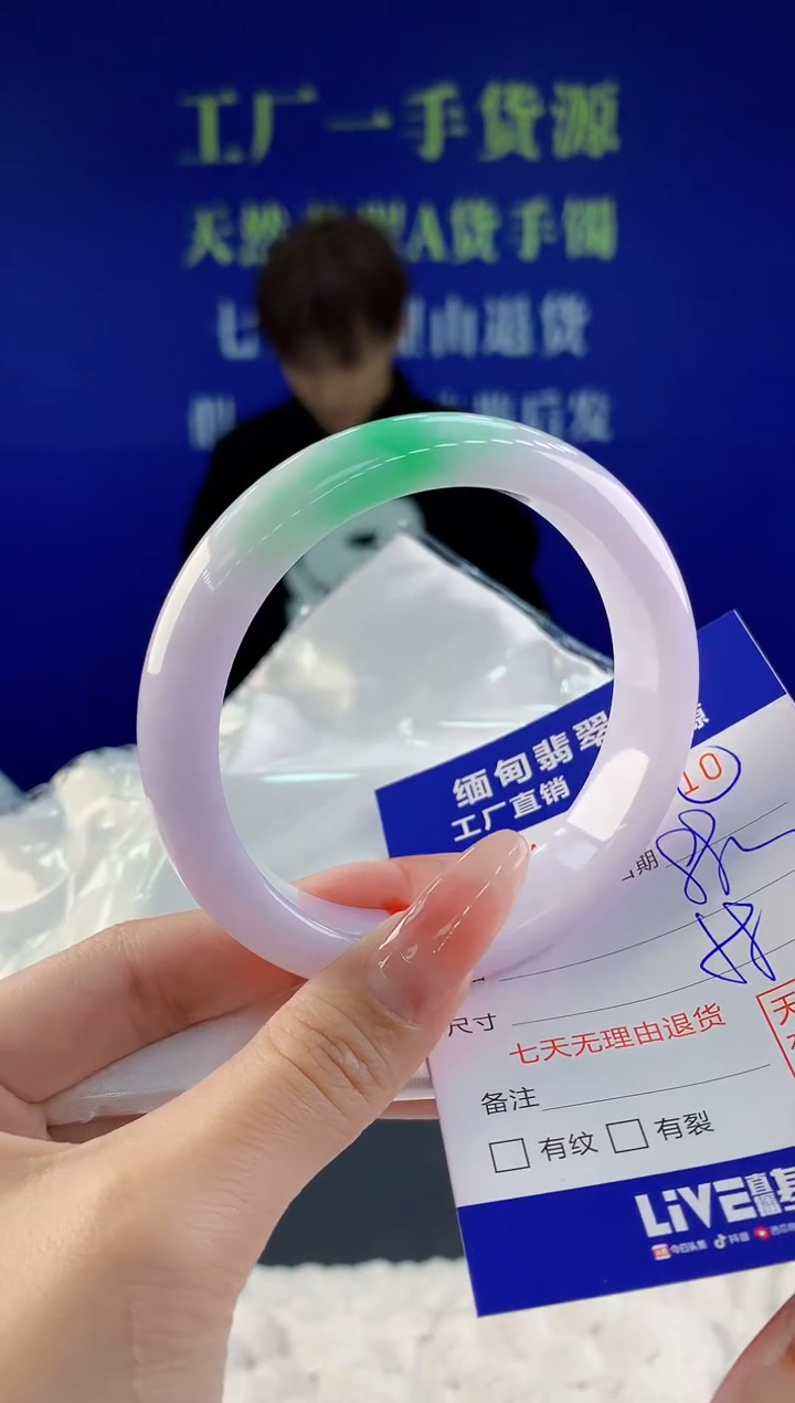 【闪购商品】翡翠手镯未镶嵌10天然A货翡翠
