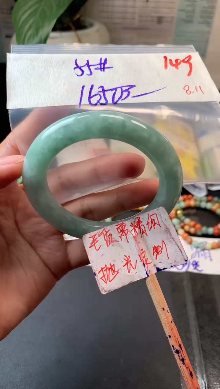 定制翡翠未镶嵌拍一发一随机发货149