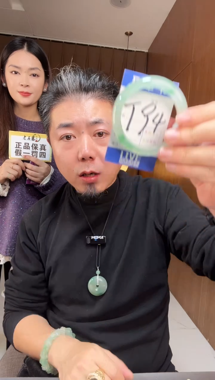 【闪购商品】石英质玉手镯未镶嵌非洲翠