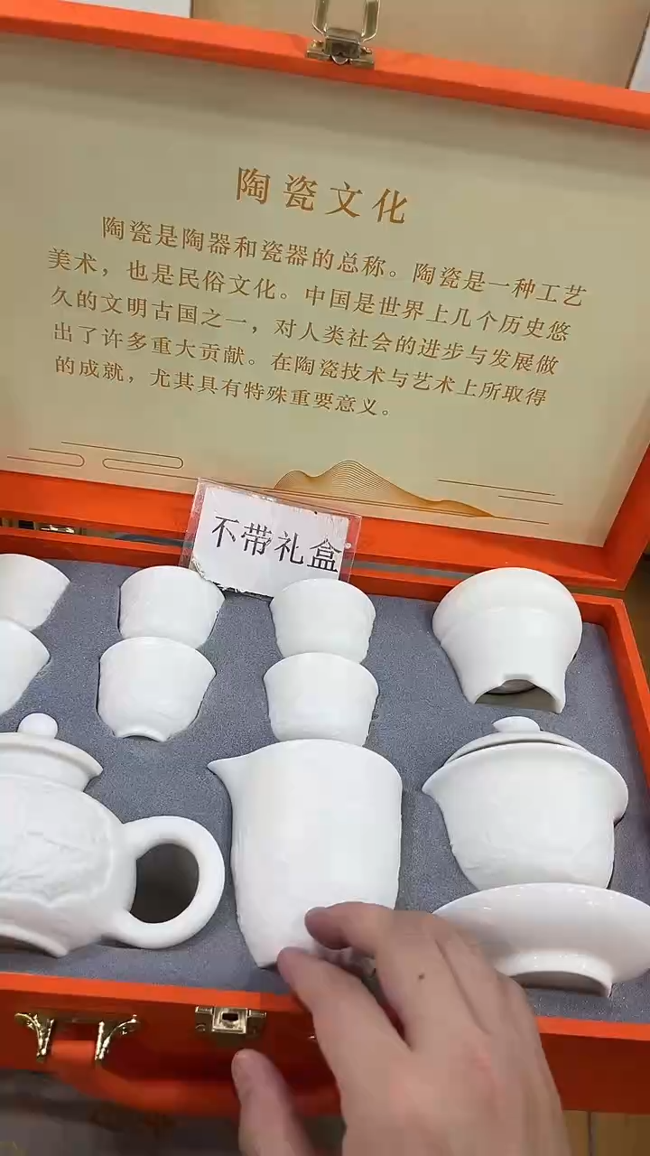展宏茶具展宏茶具@b-