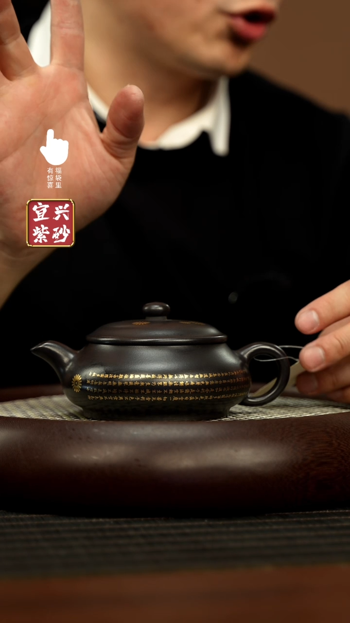 【闪购商品】紫砂壶h6137h6137h6137
