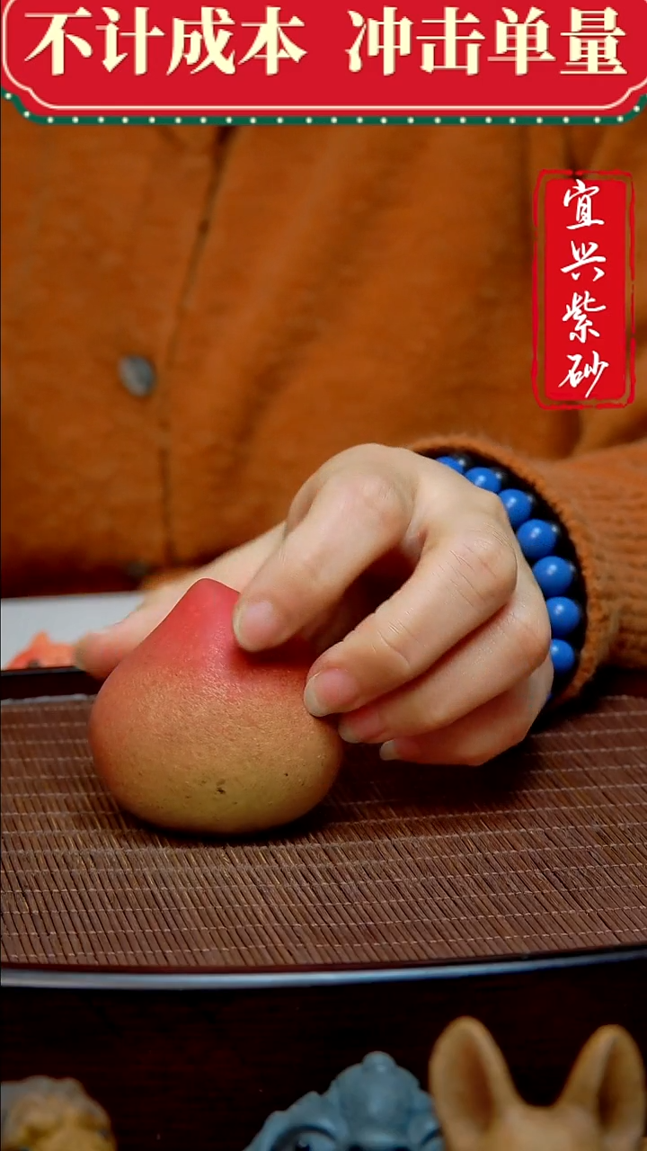 紫砂茶宠紫砂茶宠摆件